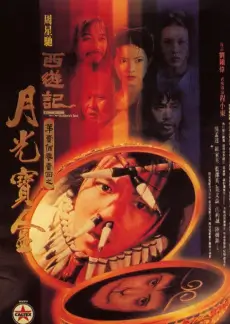声场实验室 综艺海报