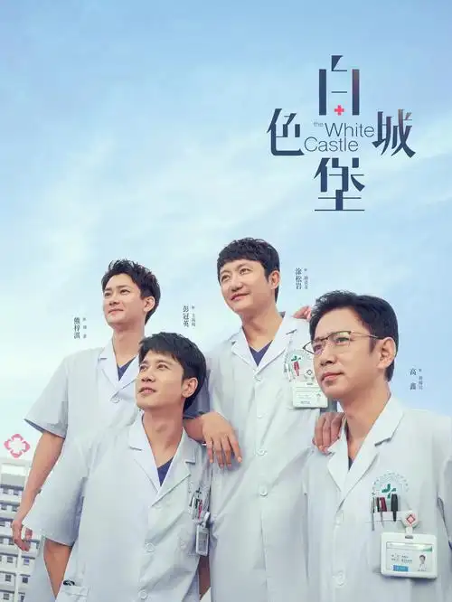 无声证词 剧集海报