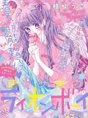 拆解生活 综艺海报