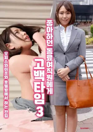 重启这十分钟 短剧海报